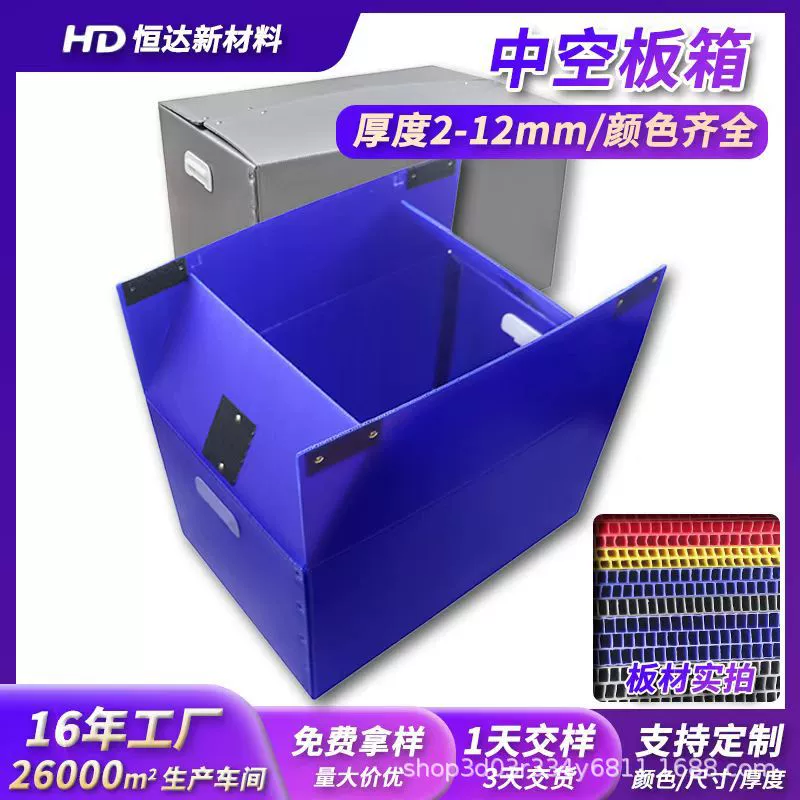 «Чем больше количество, тем быстрее отгрузка» Производитель из Аньхой: складские логистические гофрокартонные коробки, коробки для переезда, коробки для хранения.