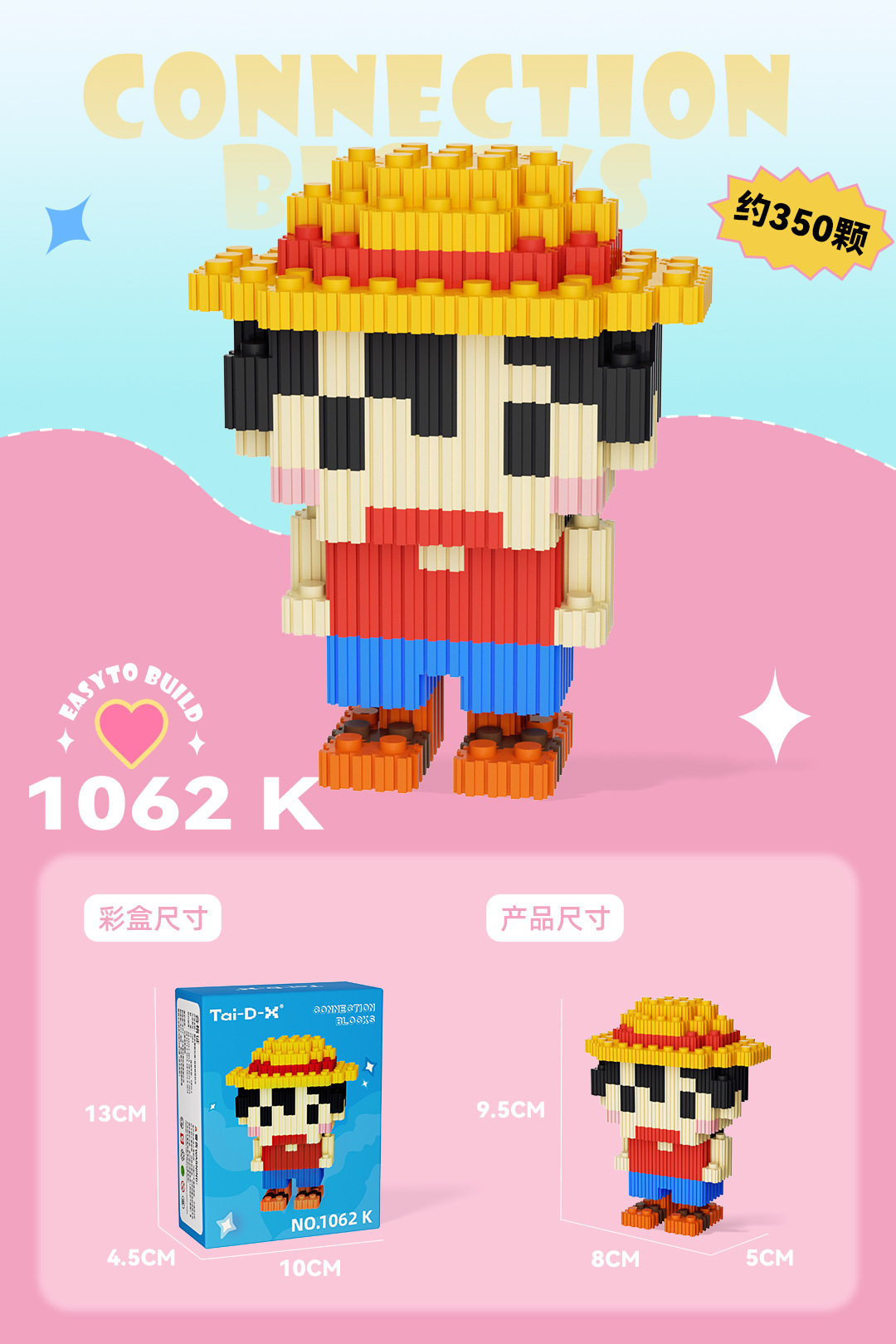 1062K [두꺼운 플랫 컬러 박스]]