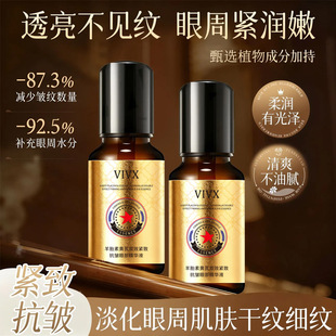 VIVX��̥���S���pЧ�o�¿����۲����AҺ20ml������Ȧ�۴��o��ȥ�y
