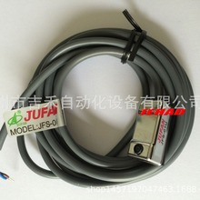 君帆JUFAN感应油缸液压缸原装感应开关线JFS-04H正品液压油缸