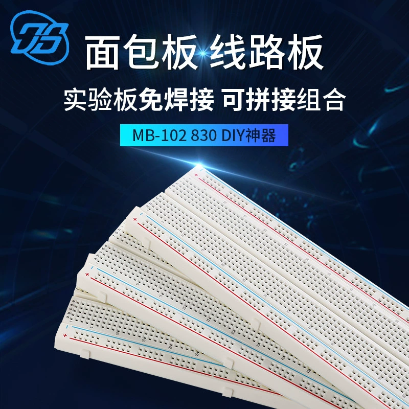 MB-102 макет 830 десять отверстий экспериментальная доска тестовая доска может быть сращена