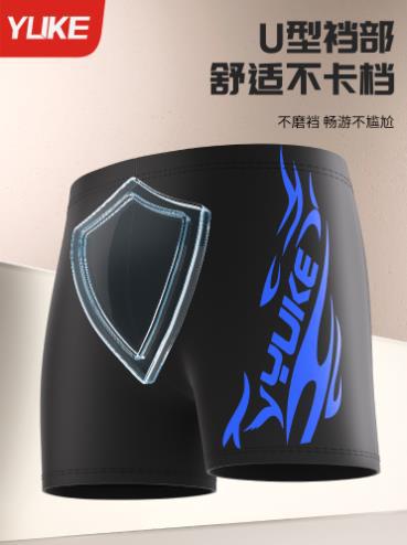 Swimming Trunks Men's Boxer Large Size Men's Fashion Hot Spring Swimming Trunks Men's Swimsuit Goggles Swimming Cap Swimming Men's Swimming Trunks