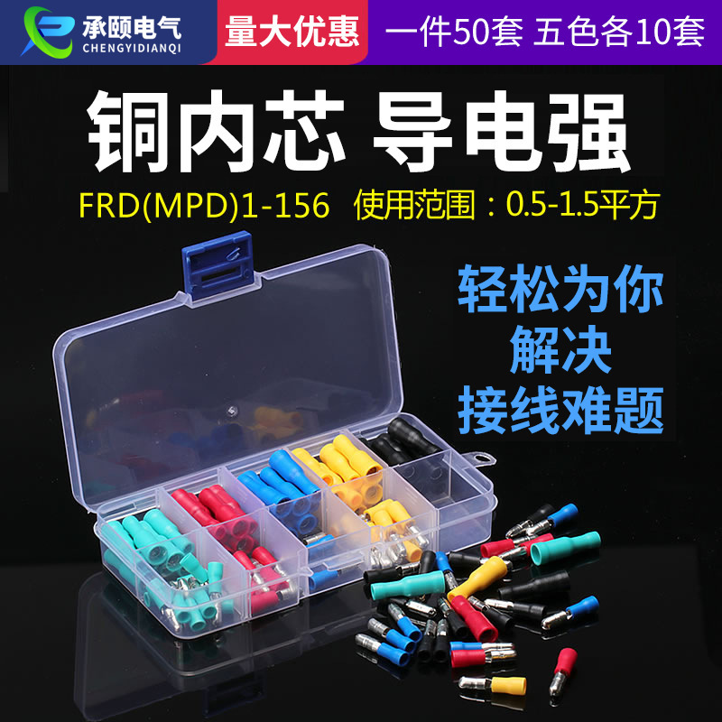 厂家子弹头电线对接头 冷压快速接线端子公母对插连接器盒装50套