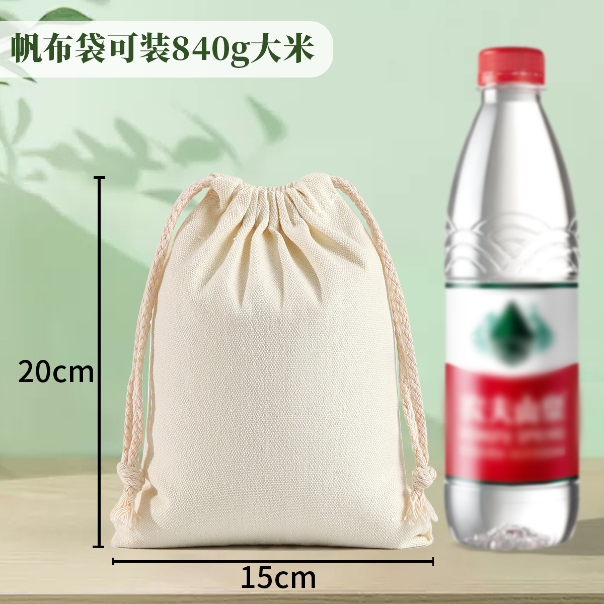 Bolsa de algodón en blanco con cordón bolsa pequeña bolsa de algodón de lino bolsa de embalaje de joyas bolsa de algodón de almacenamiento a prueba de polvo al por mayor