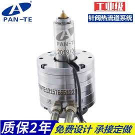 潘特热流道针阀热嘴浇口 热流道单多点系统塑料注塑模具嘴芯配件