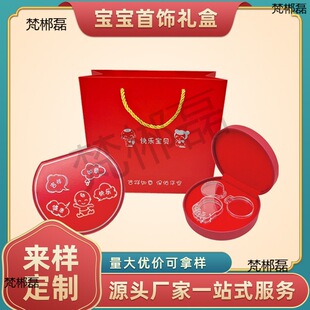 �����y����b���b��ͯ�Cͯ�i�YƷ�з�������ͯ��НM���׺�