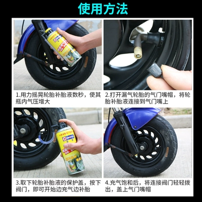 Maike – Inflator for Car Repair kit