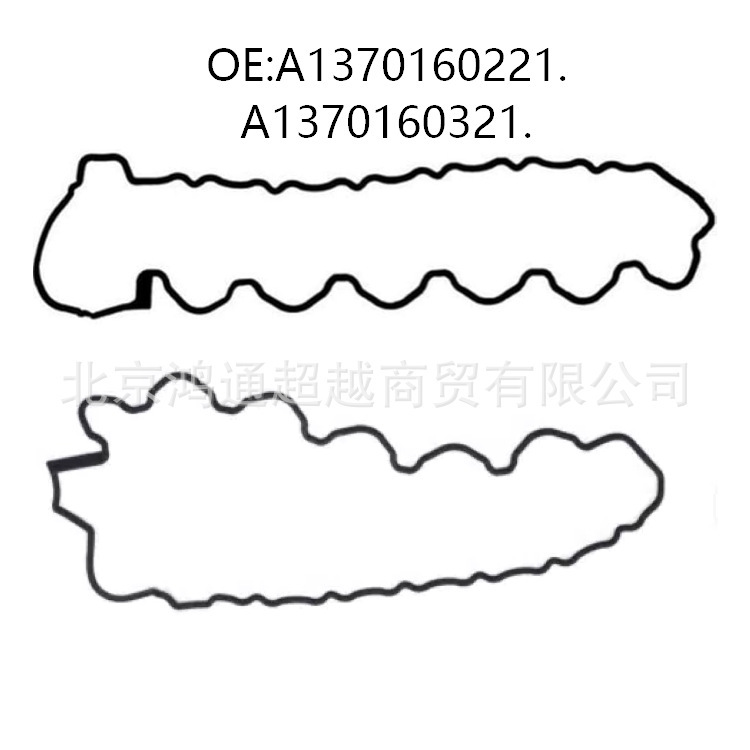 ACM material OE:A1370160221 , A1370160321 suitable for Mercedes-Benz