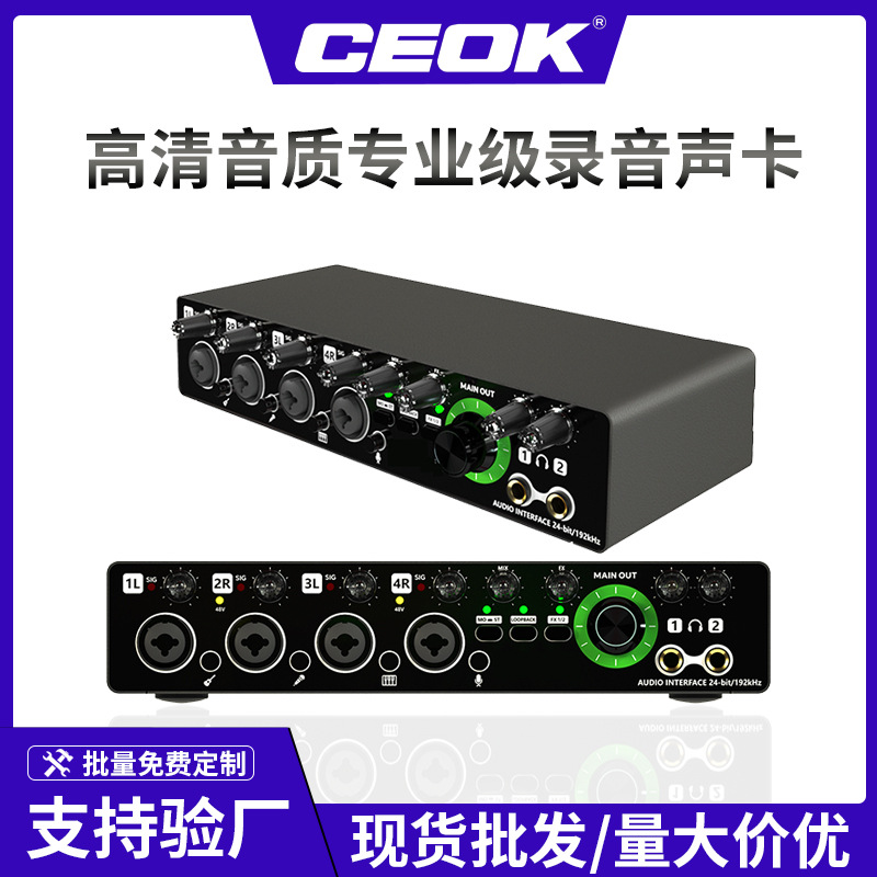 Cross-border small professional external sound card computer driver-free sound card mobile live recording karaoke 48V recording sound card