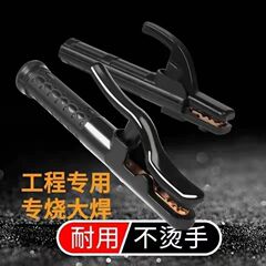 溶接クランプ防熱手工業級800A黒金剛溶接グリップランプ1000A純銅家庭用溶接機溶接グリップランプ