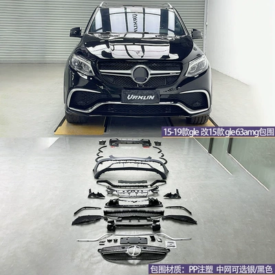 Suitable for 15-19 Mercedes-Benz Gle W166 Modified to 15 Gle63Amg Surround, Front and Rear Bumper, Grille, Rear Lip, Wheel Arch (Big Surrounded) - front-bumper-grille-rear-lip-tail-throat-4-pieces-of-wheel-eyebrows