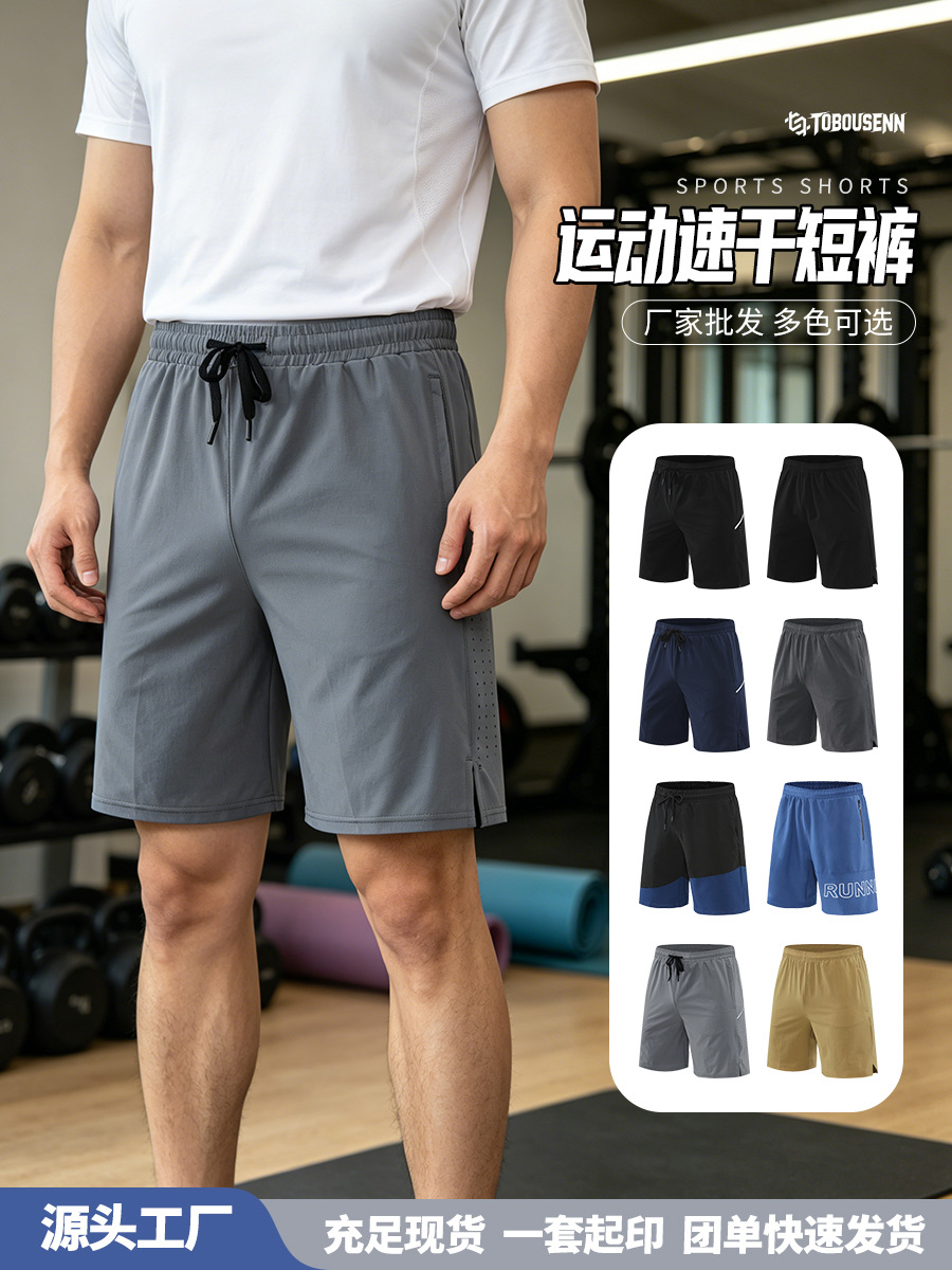 Pantalones Cortos Deportivos de Secado Rápido para Hombre de Poliéster Transpirable para Fitness