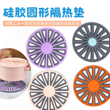 加工定制創意硅膠餐桌墊二合一鏤空隔熱墊耐高溫鍋墊防滑杯墊餐墊