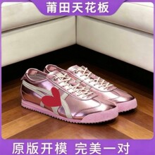 ���﴿ԭ���䳱�����һ�Mexico66SD�����ɫ�˶�����Ь��Ů��ѵ