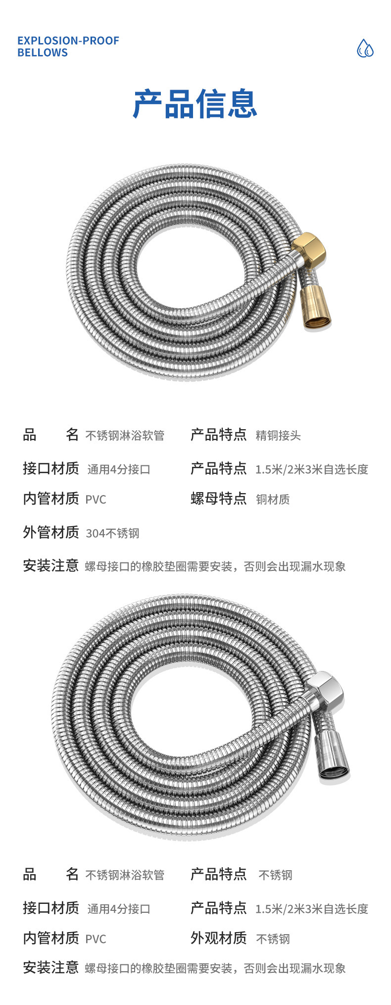 Shower hose, pressurized shower hose, household 4-point explosion-proof water pipe, rain shower hose, thickened high-pressure shower hose undefined