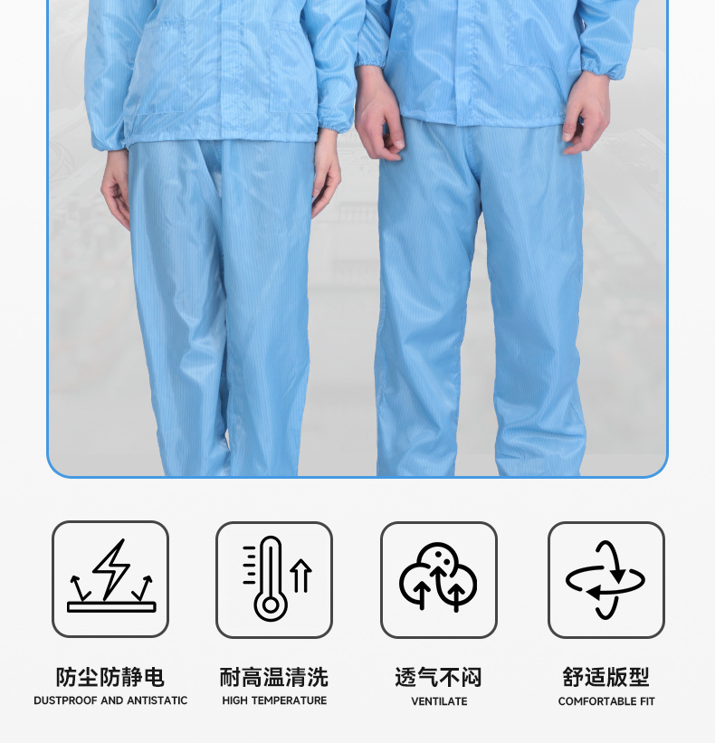 防静电服_06.jpg
