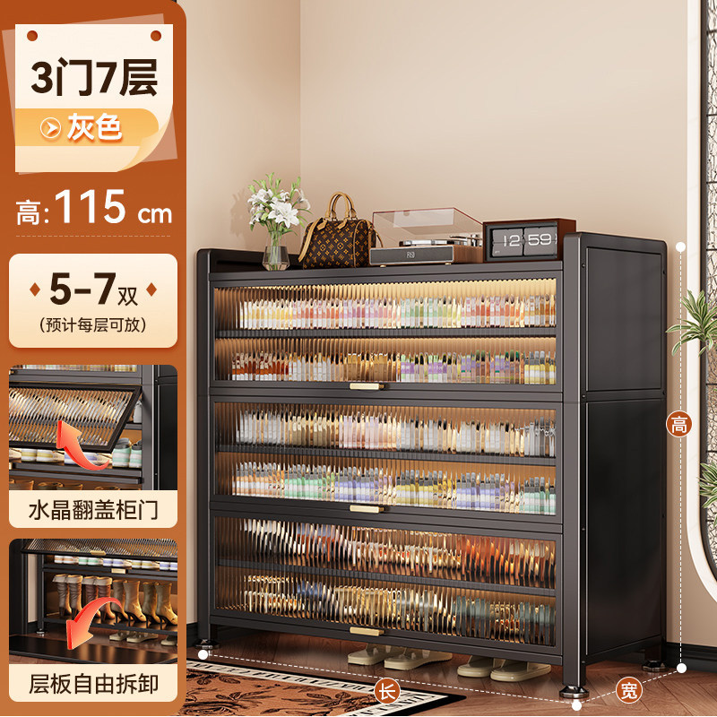 Gabinete de zapatos de acero, gabinete de almacenamiento doméstico, almacenamiento integrado contra la pared, puerta de entrada, gran capacidad, 2026 nuevo rack de zapatos