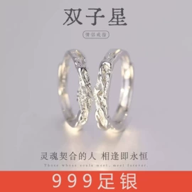 戒指;项链;耳钉