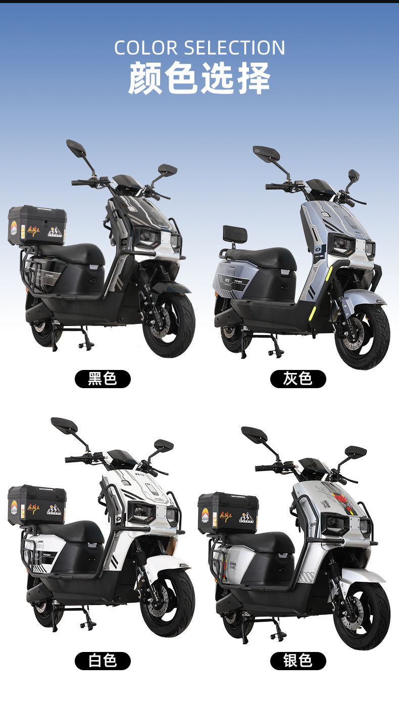 High-speed electric motorcycle 72V high-power electric scooter with long range, pedal delivery electric vehicle with NFC smart unlocking