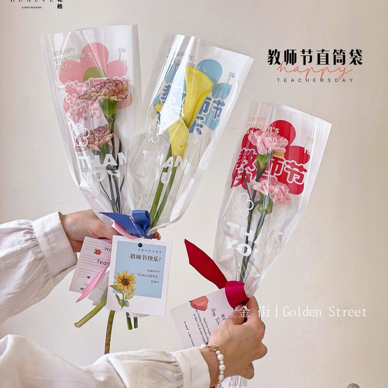 教師の日のまっすぐな筒の単本袋のクラフト紙の一体袋のカーネーションのバラの花束の包装袋の生花の包装材料|undefined