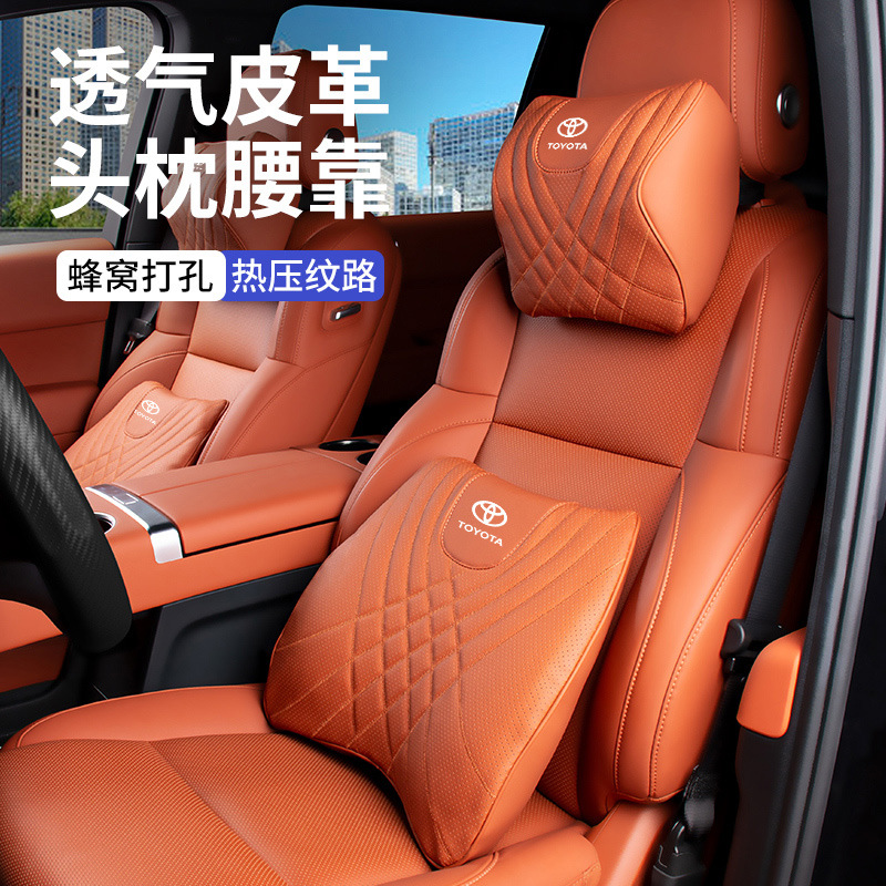 (2개) TOYOTA HEADREST LUMBAR CAMRY HIGHLANDER COROLLA RAV4 자동차 목 베개 허리 쿠션 베개 인테리어에 적합