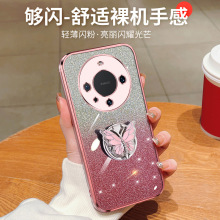 适用华为Mate70手机壳Pura70电镀闪粉M60蝴蝶支架Nova14防摔3软套