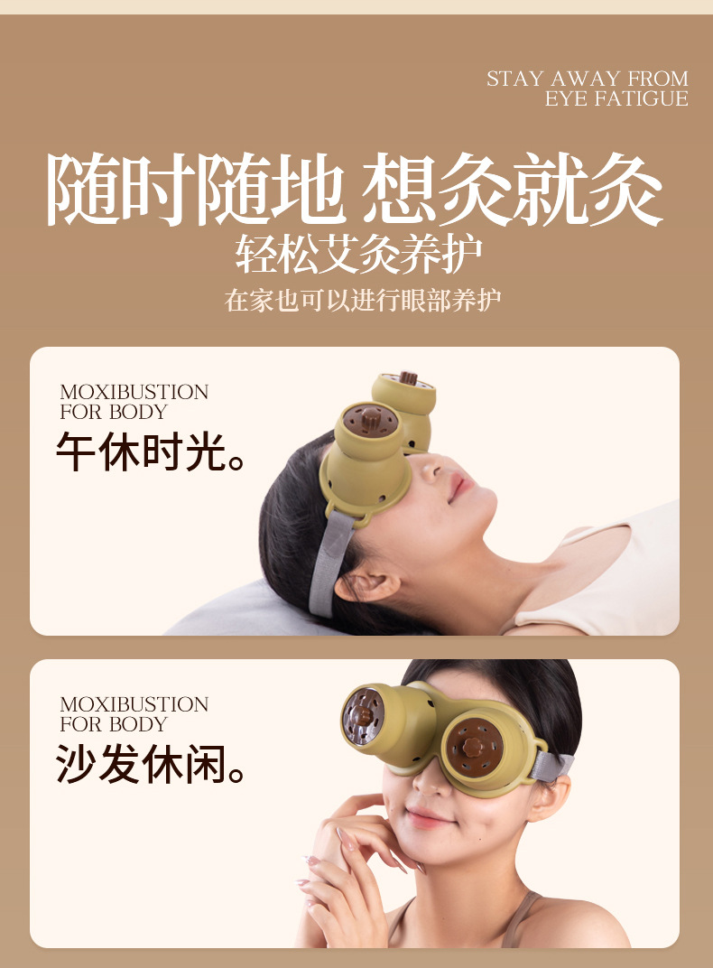 Eye Moxibustion Device Silicone Eye Moxa Box with Aged Moxa Sticks for Home Warm Eye Care preparation
