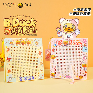 ����B.DuckС�S������������≺耳׿ۄ���ɲ����W���������