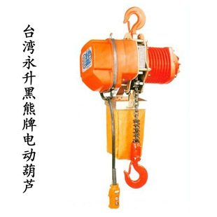 ̨������YSS-250�h�늄Ӻ��J�����h�늄Ӻ��J2.5�����x܇�P