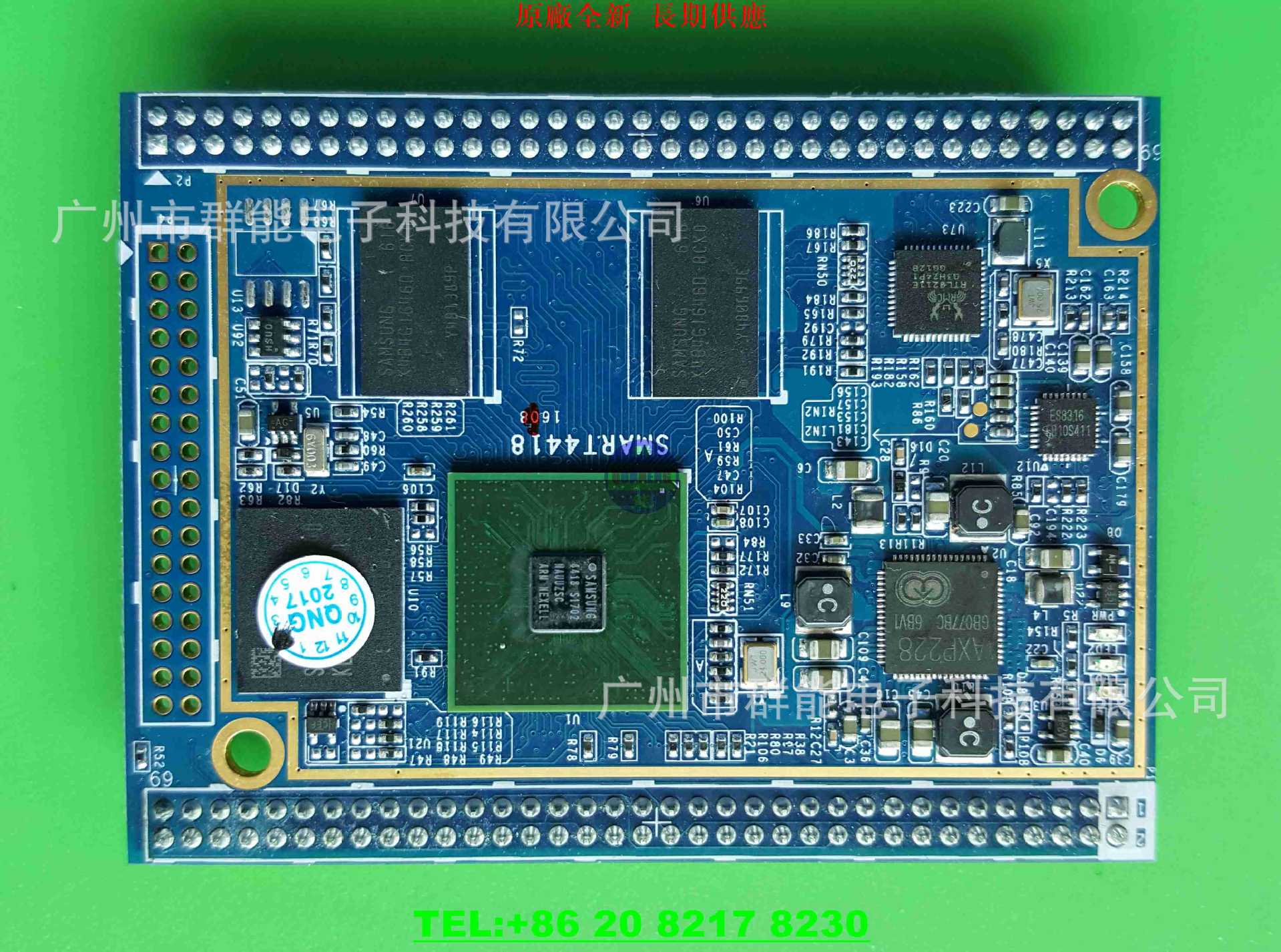 定制[TINY210/2416/6410/Smart4418/6818核心板]ARM开发板-阿里巴巴