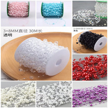 �羳�M����8+3mm���~�����diy�ֹ��Ʒ��c�}�Q�b����B����