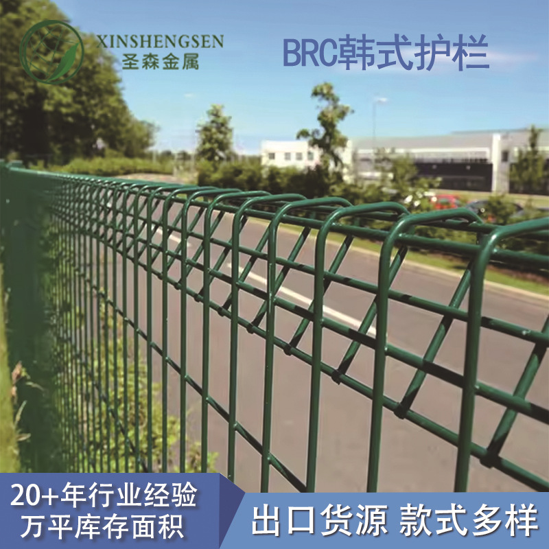 韩国出口BRC护栏网倒三角折弯P型护栏园艺小区公园围栏栅栏厂家