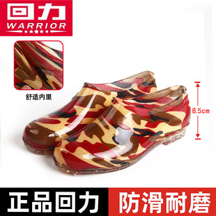 Pull-Back Rain Boots for Women 303 Low-Cut Camouflage Water Shoes Short-Tube Spring & Fall Rain Boots Kitchen Non-Slip Labor Protection Wear-Resistant Rubber Shoes