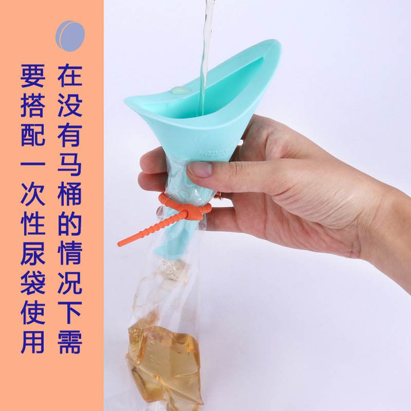 Female Standing Urinal for Pregnant Women, Elderly Patients, Urine Collection Cup, Emergency Urine Bag, Portable Squat-Free Urination Device