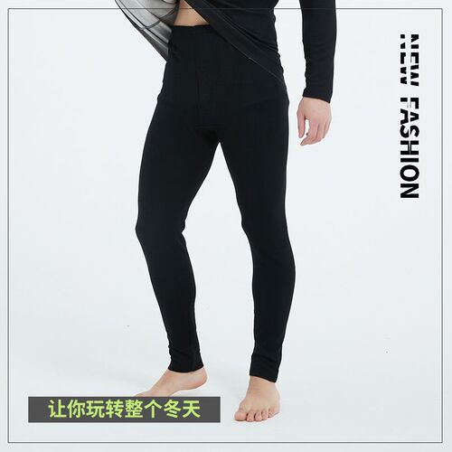Men's cashmere, silk and German velvet long johns, single pants, seamless warm trousers, tight cotton wool underpants, autumn and winter leggings