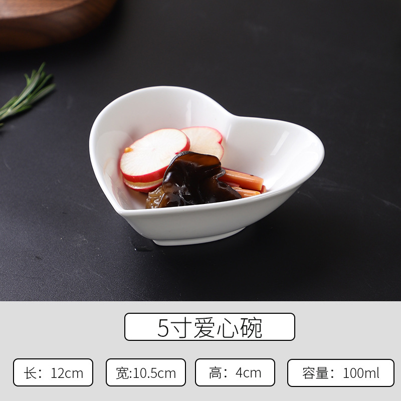 순수한 흰색-5 인치 러브 볼