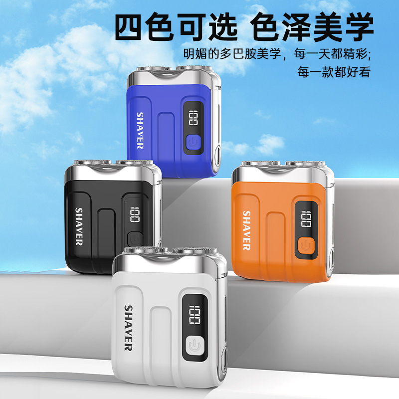 国境を越えた新型電気シェーバーMINI携帯ミニ男性シェーバーtype-c急速充電待機シェーバー|undefined