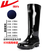 ������Ь838��Ͳ�Ό���Ь��ɫ��Ь�ļ�����������ѥˮЬ��������