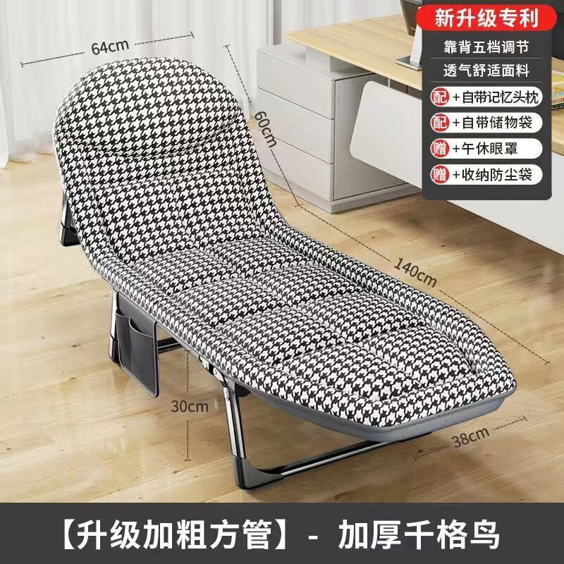 折叠床单人午休成人办公室简易行军家用轻便携多功能午睡陪护躺床|undefined