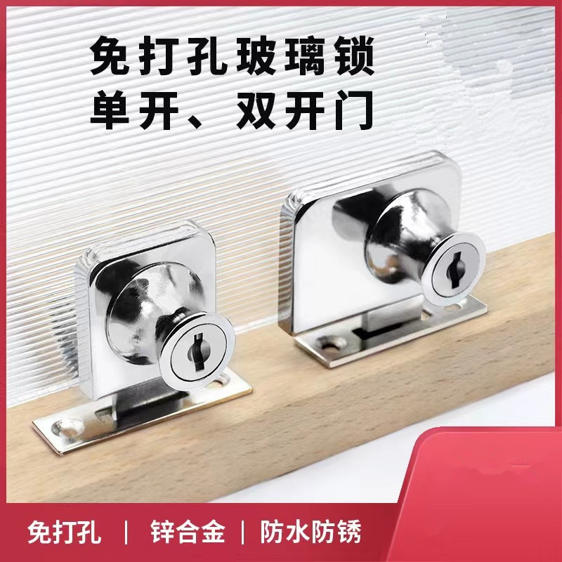 Cerradura para vitrinas y gabinetes de vidrio – Modelos 409 doble puerta, 407 escaparate y 328 diente (venta al por mayor)