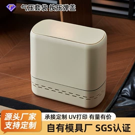 收纳架;垃圾桶;收纳盒