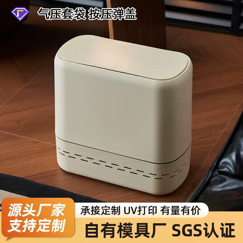 垃圾桶家用卫生间厕所酒店民宿带盖高级感轻奢厨房客厅夹缝垃圾桶