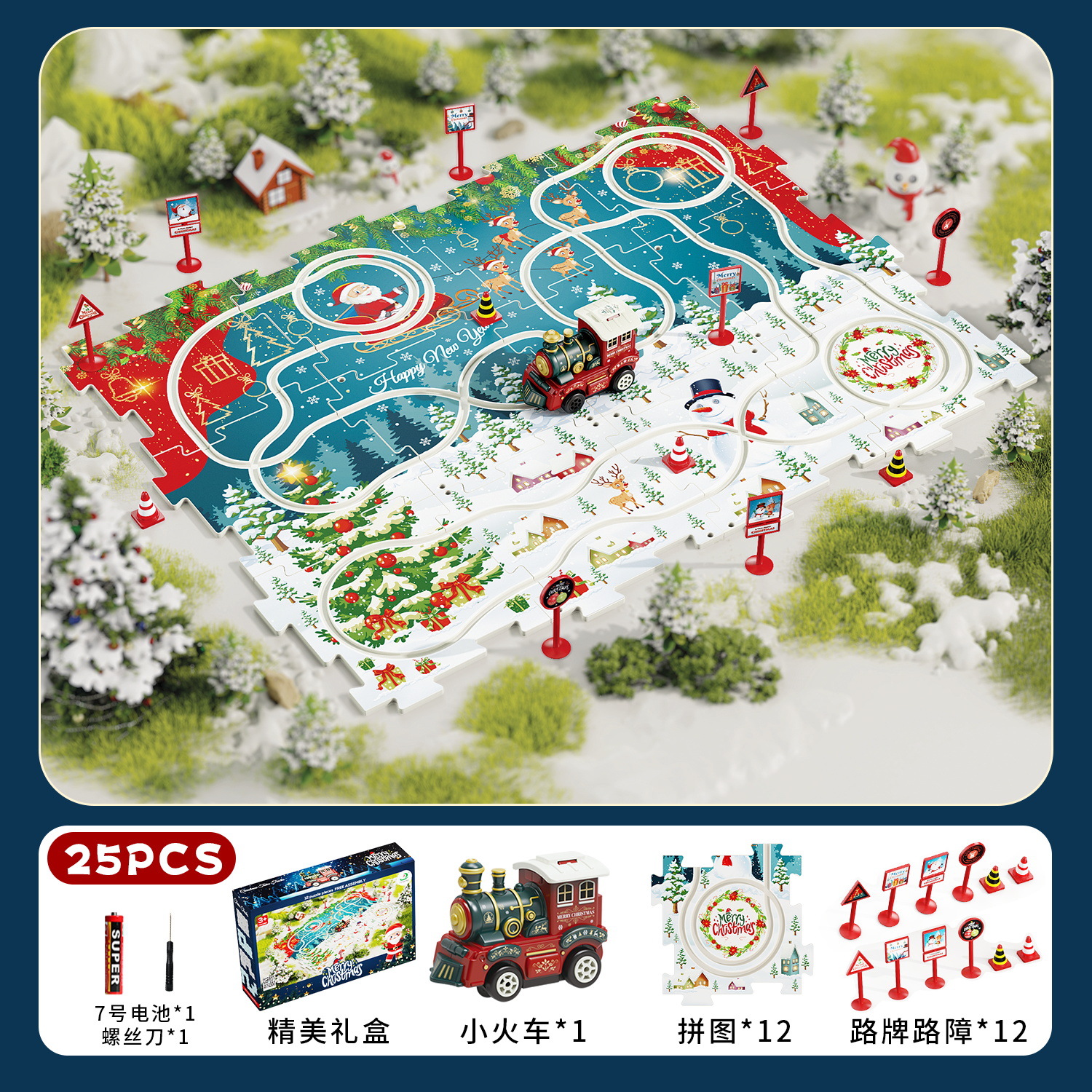 Transfronterizos Niños Navidad tren tren tren puzzle DIY escena de ensamblaje variable para construir juguetes eléctricos tren al por mayor image 10