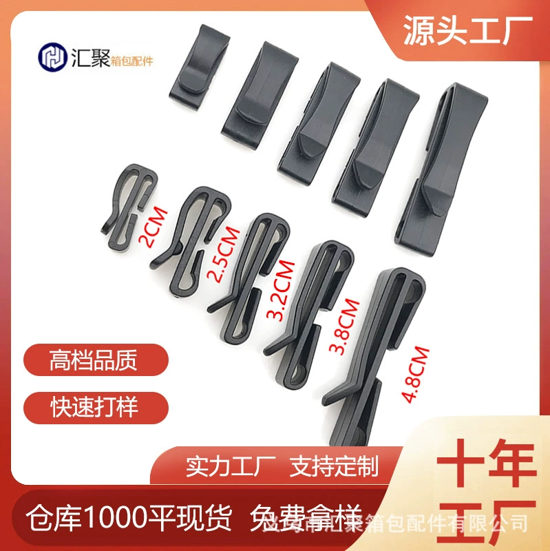 Пластиковый зажим, зажим для ремня, пряжка, кольцо для ремня, лямка, фиксированный зажим, отделочный зажим, аксессуары для пряжки, пластиковая подвесная пряжка