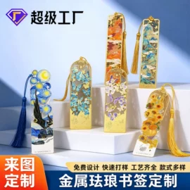 钥匙扣及钥匙扣配件;冰箱贴;书签