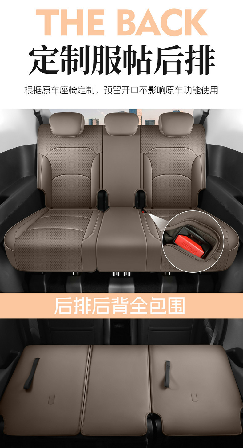 Wuling Starlight 730 Special Seat Cover for New Energy Pure Electric Plug-In Hybrid, Full Coverage Car Seat Cover, Four-Season Leather Seat Cushion Cover