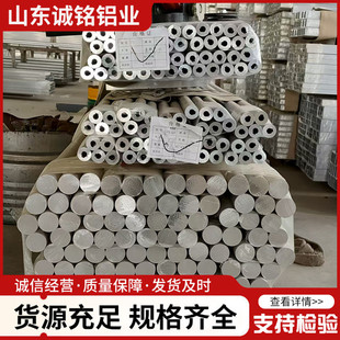 5083�����X��1100���I���X2A12�ߏ��A��7075�����X�Ͻ�6063�Ͳ�