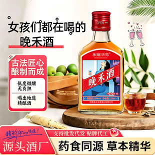 ș���B����Ůʿ΢�����̾�26��Сƿ��125ml���a�Ƅž�ƿ�ζY���b