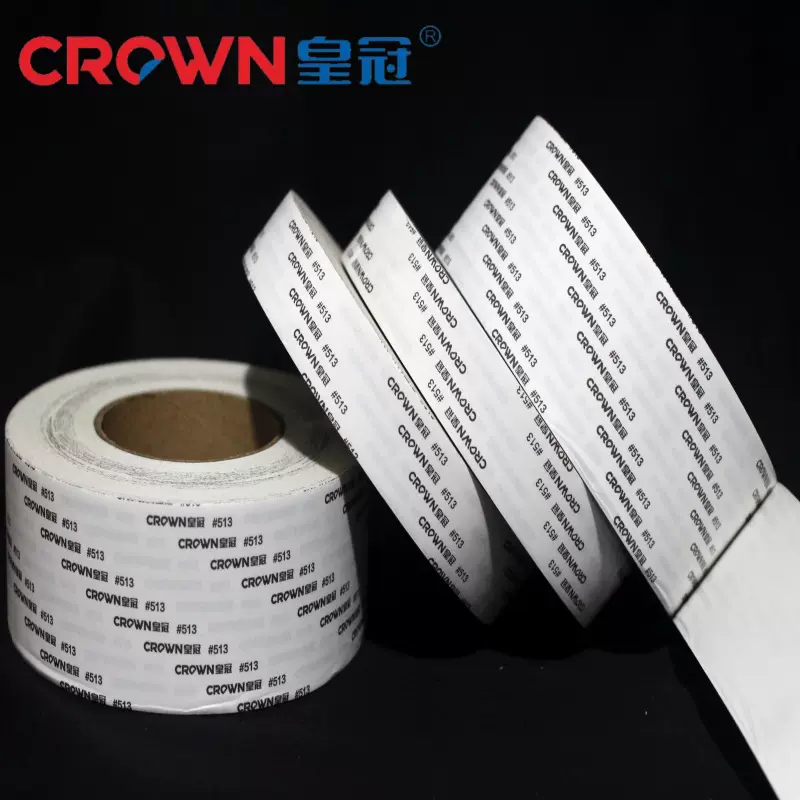 8MM*3M双面胶替代皇冠513密封条铭牌粘结镜片无痕CROWN#512双面胶
