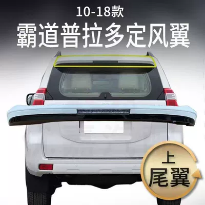 Suitable for 10-20 Models Fixed wind wing